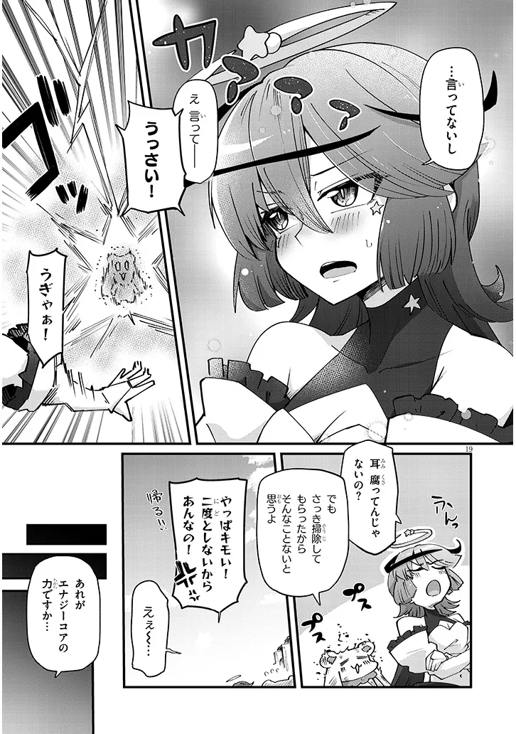 P19