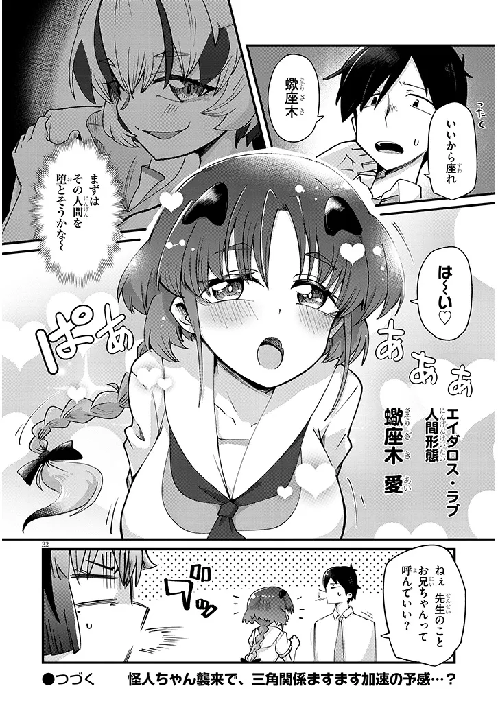 P22
