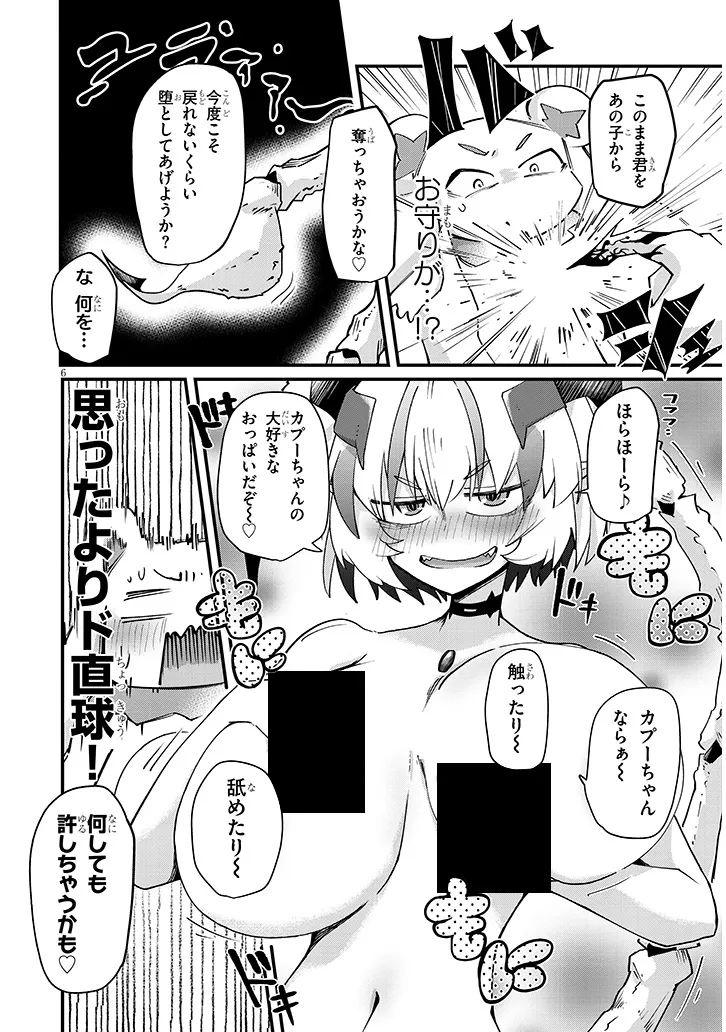 P6