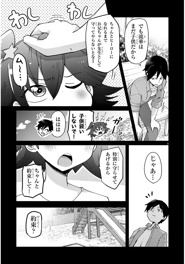 P9