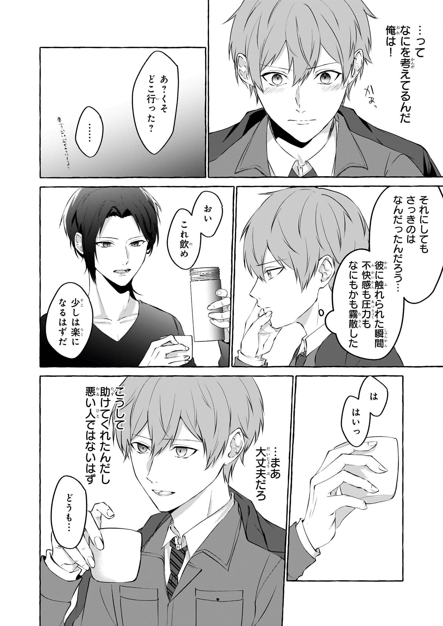 P25