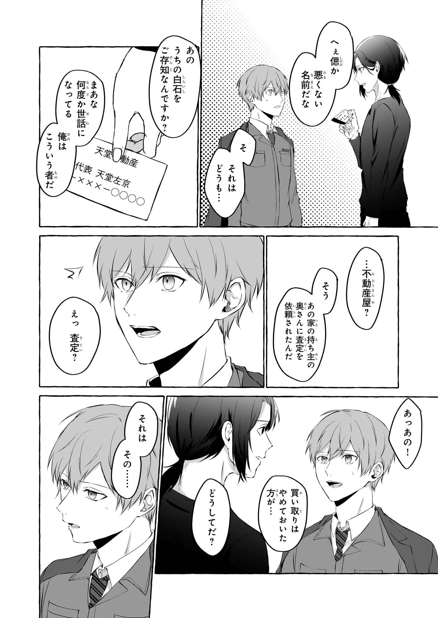 P27