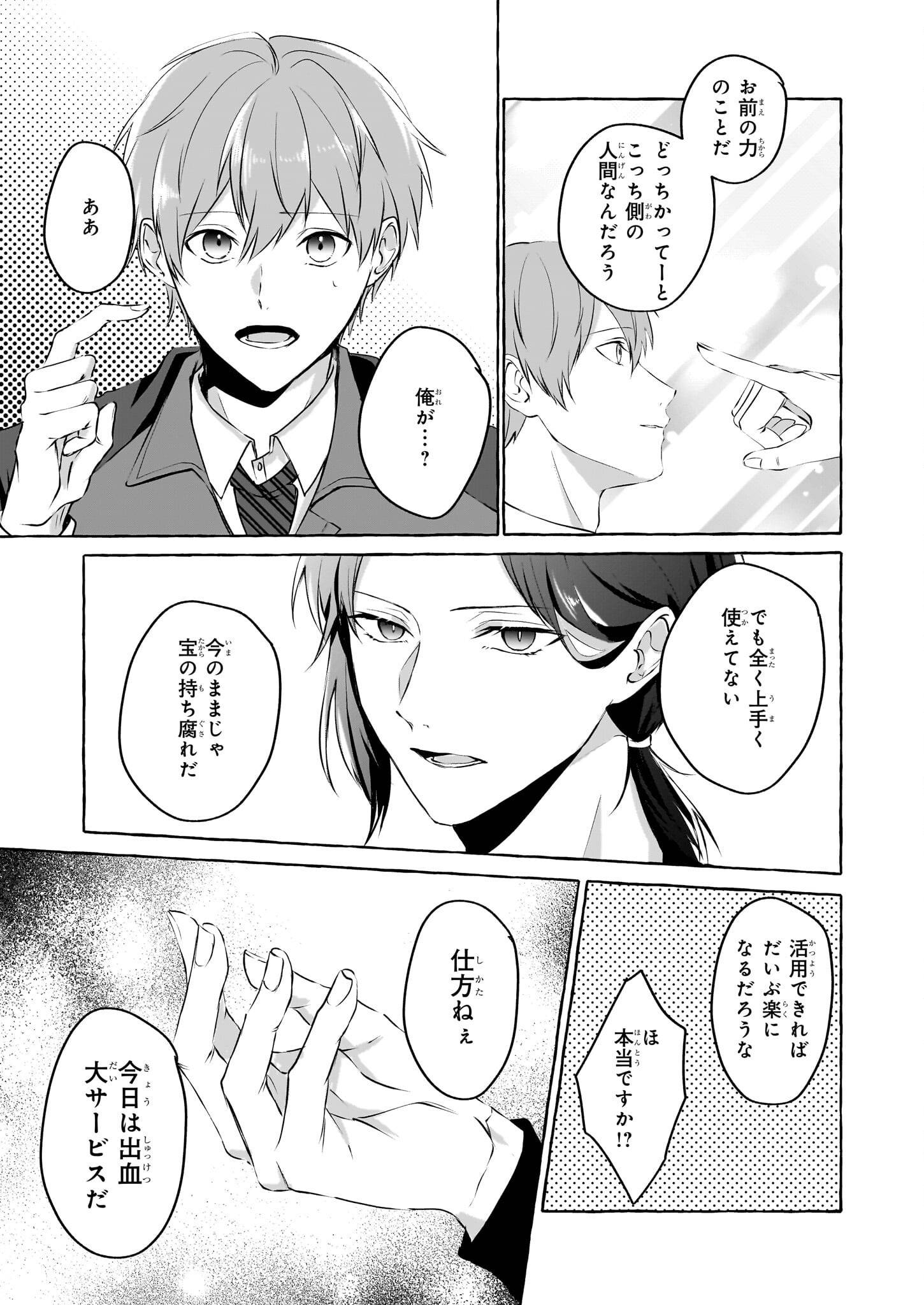 P32