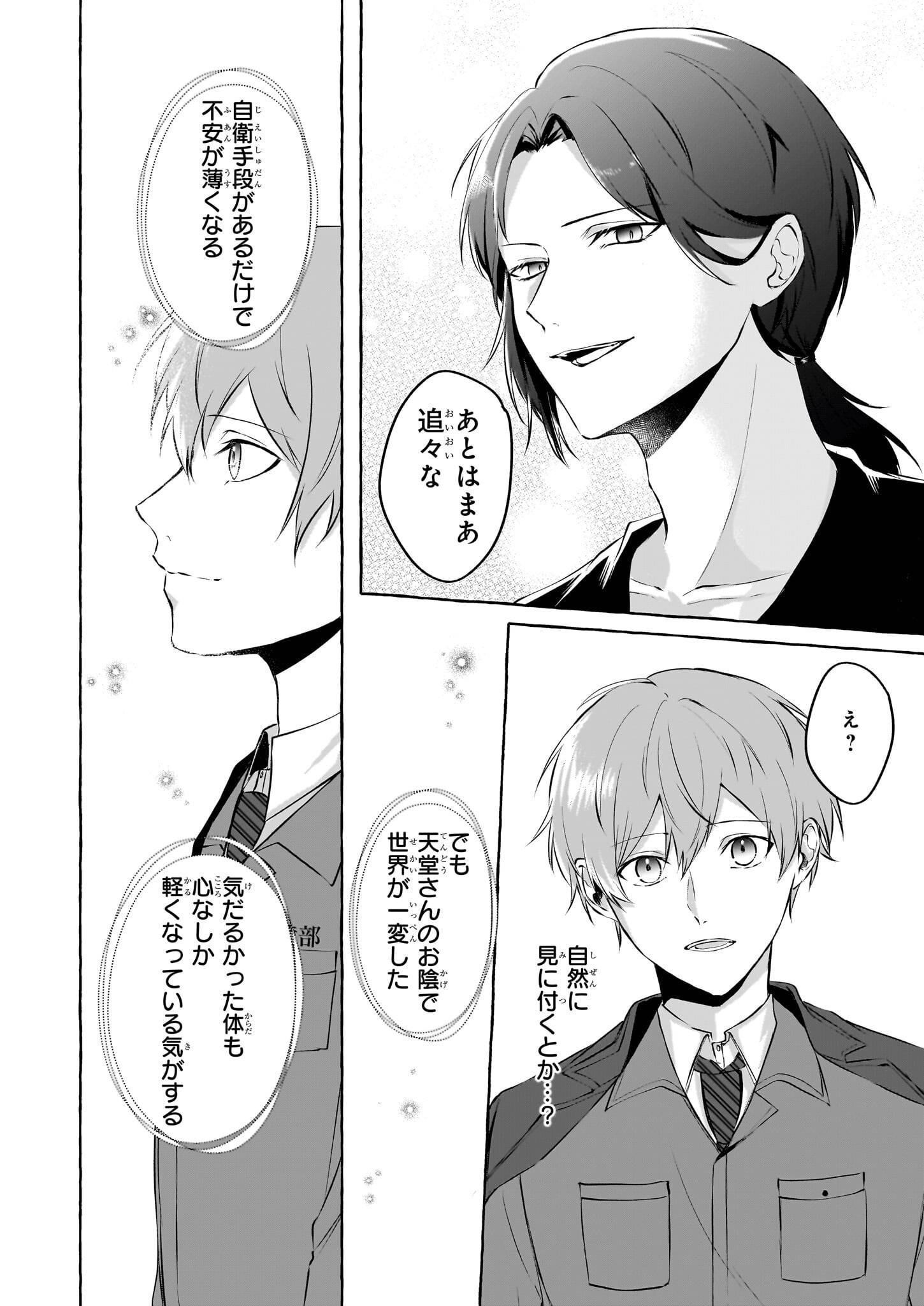 P37