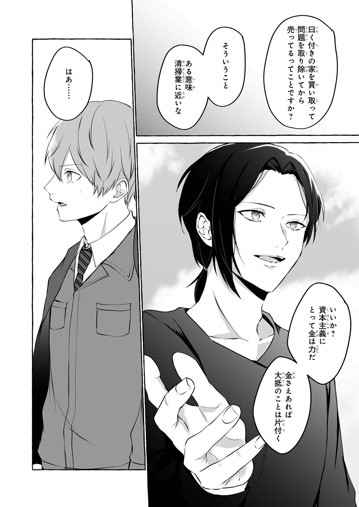 P39