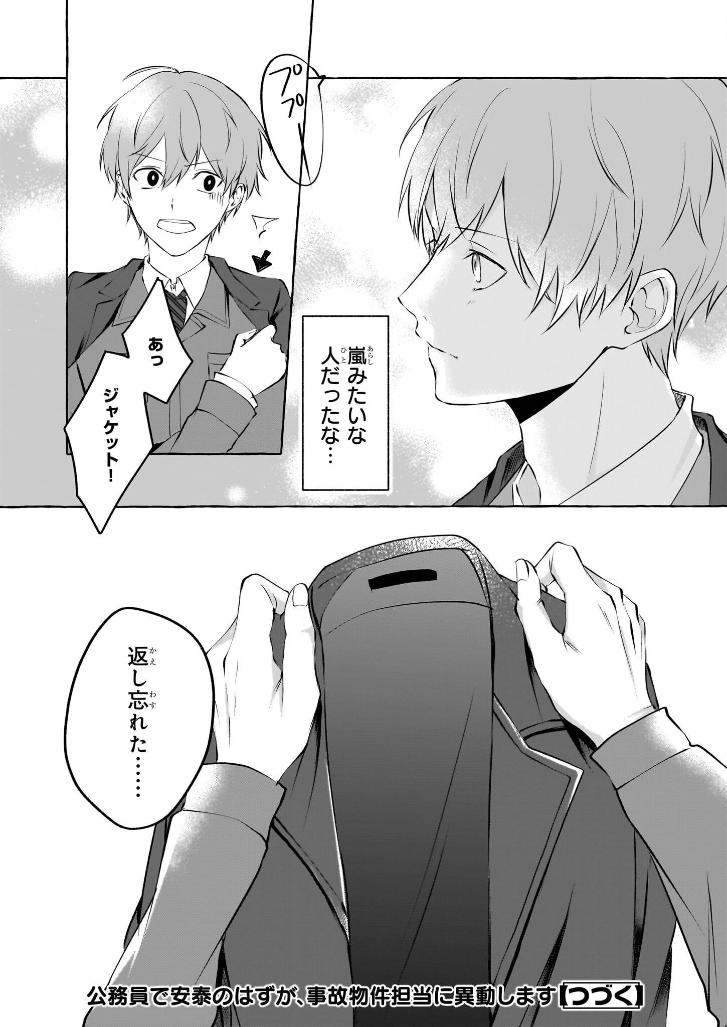 P43
