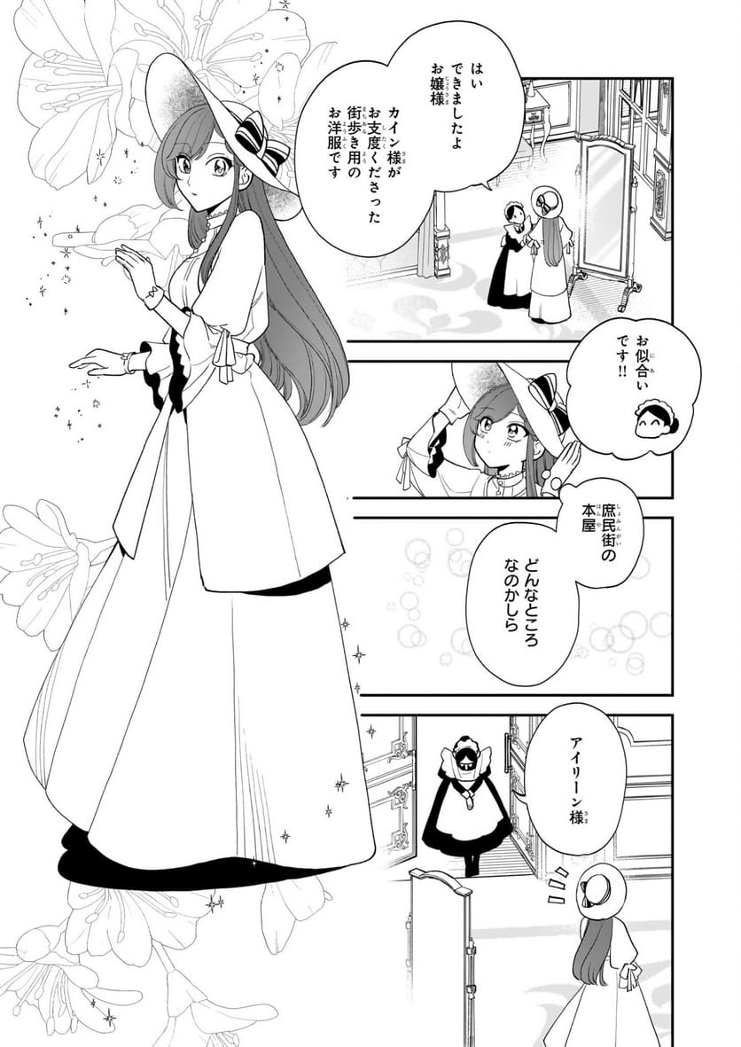 P29