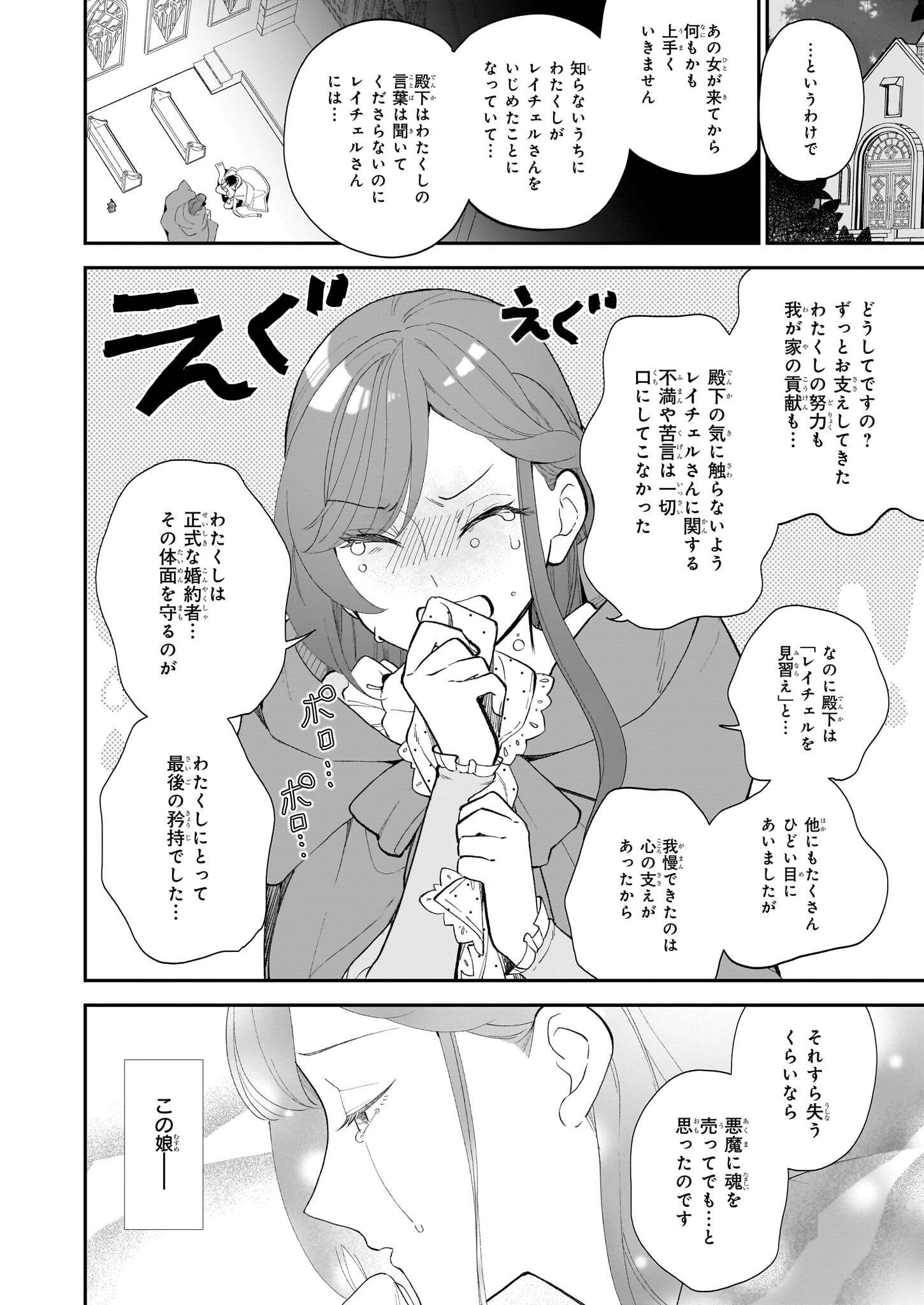 P25