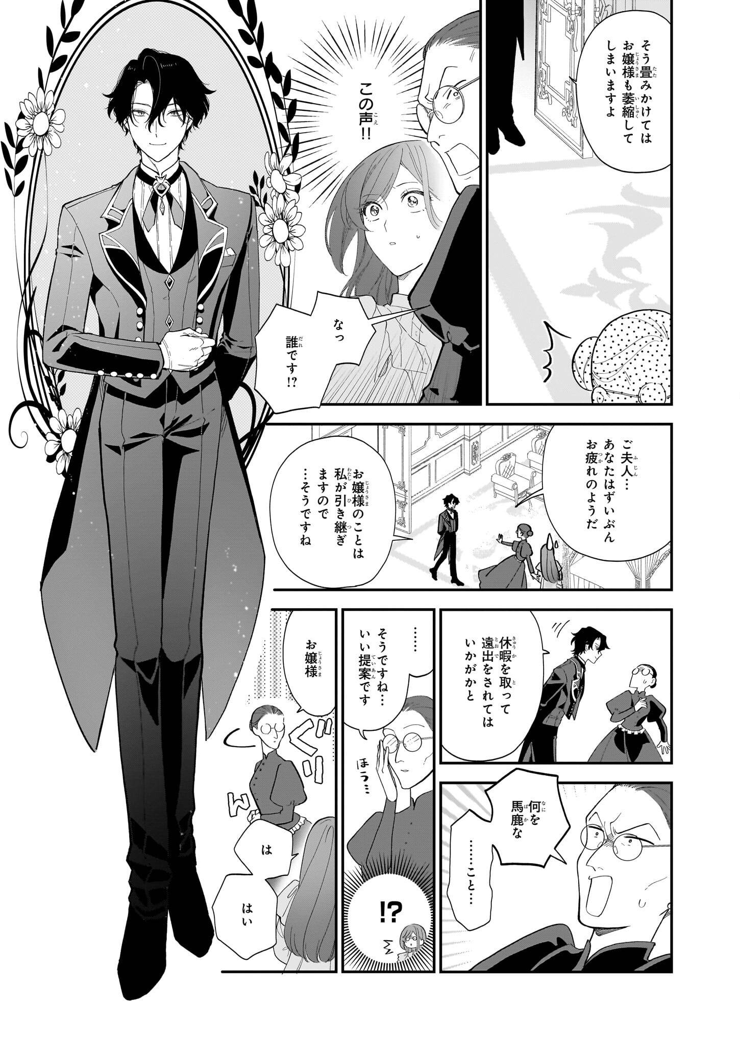 P30