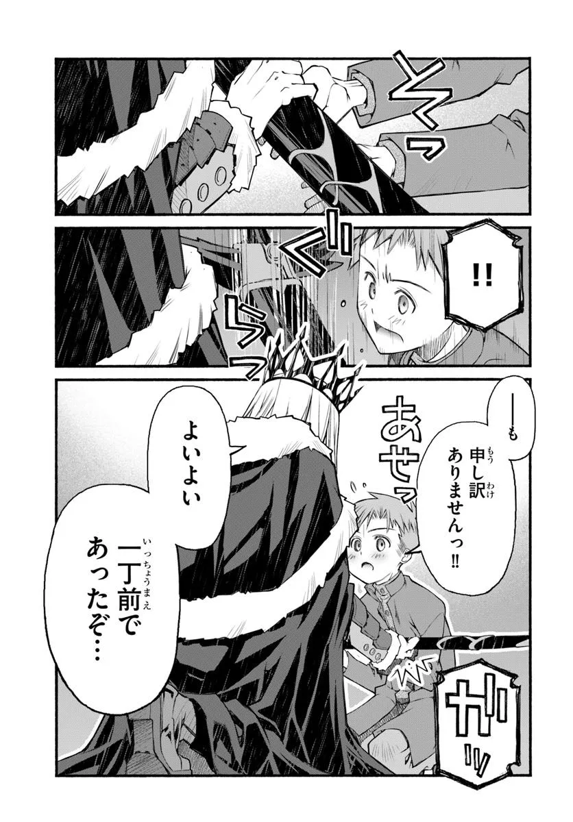 P21