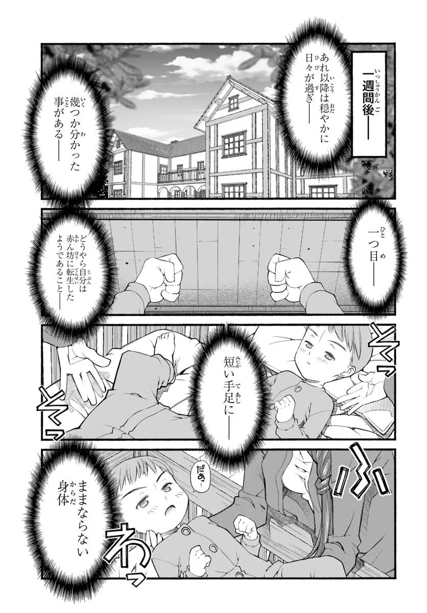 P21