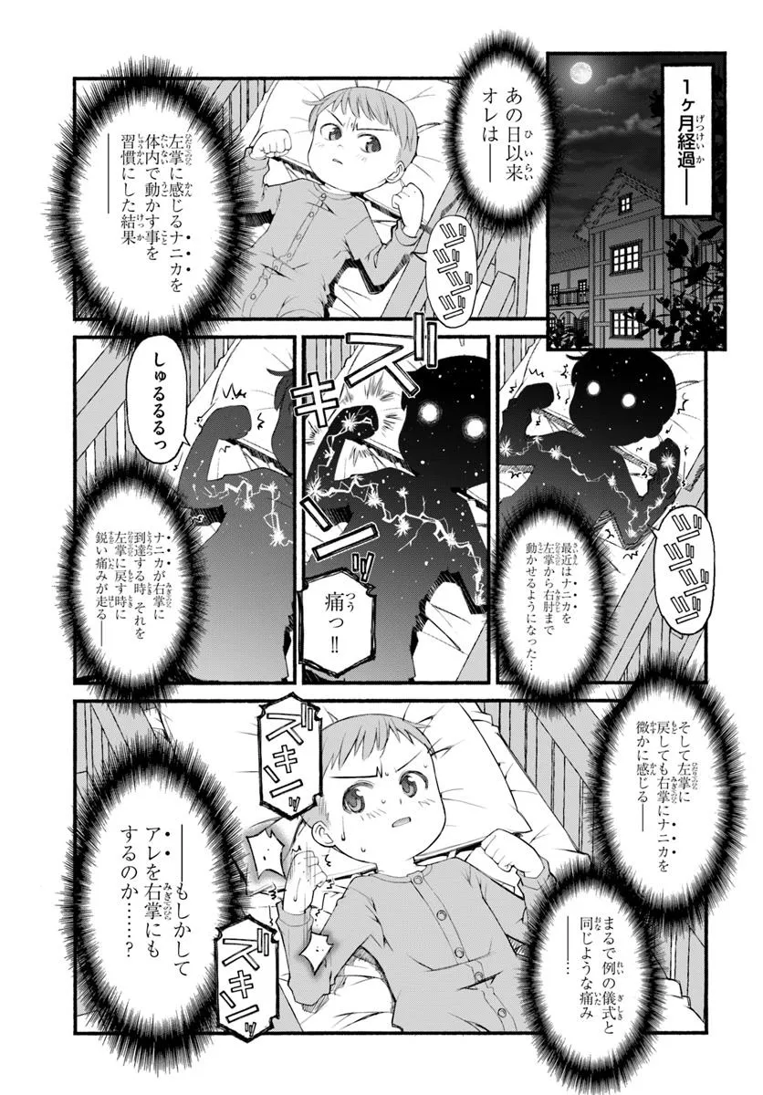 P25