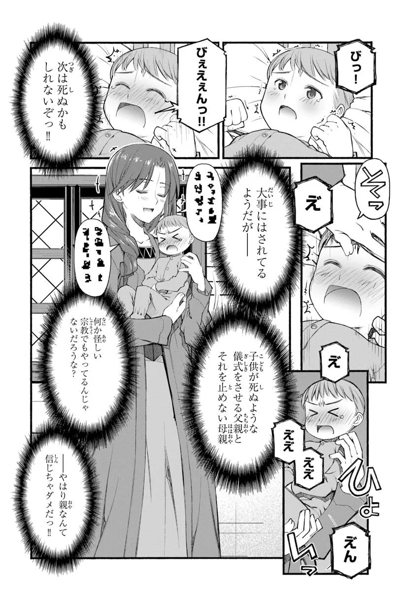 P26