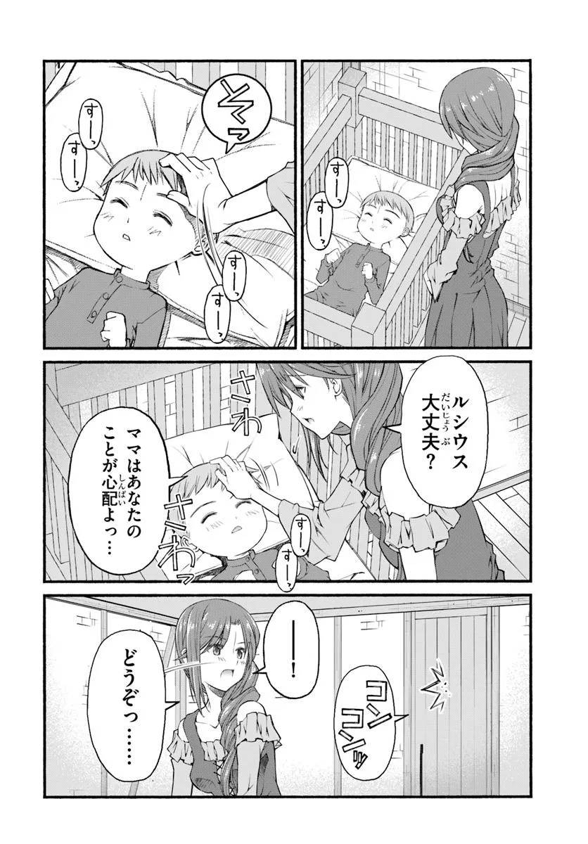 P30