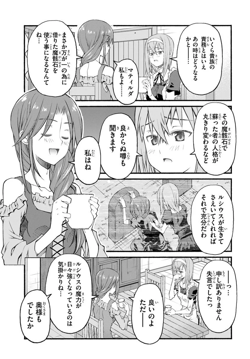 P33
