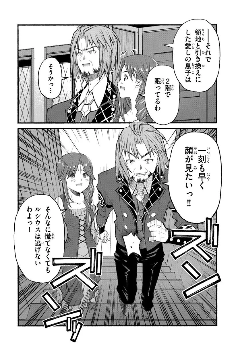 P38