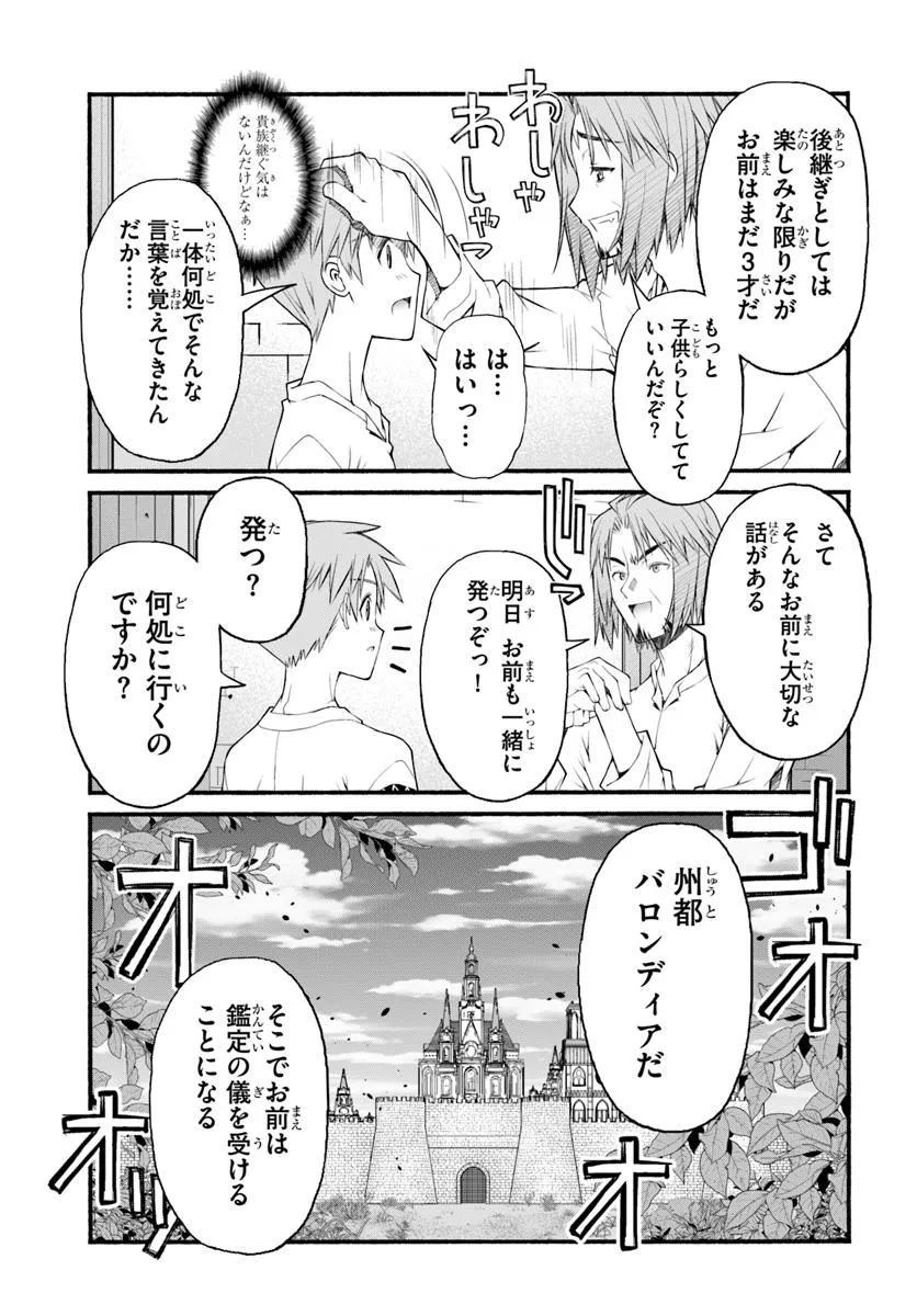 P47