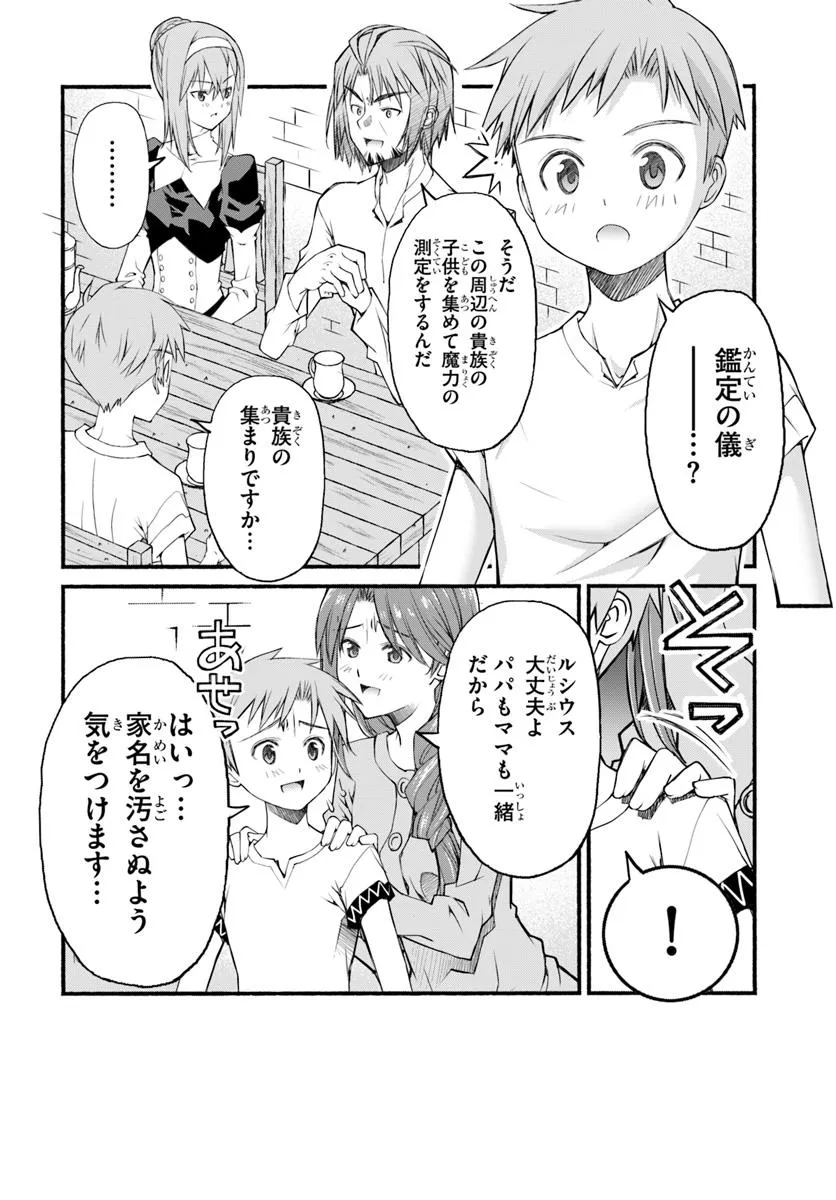 P48