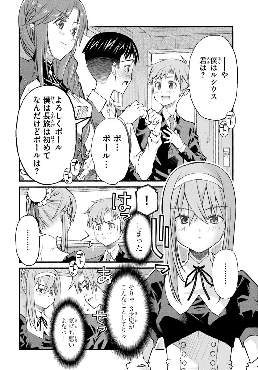 P52