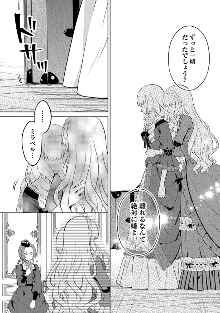 P21