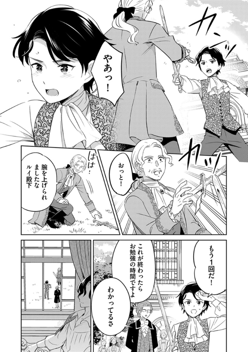 P19