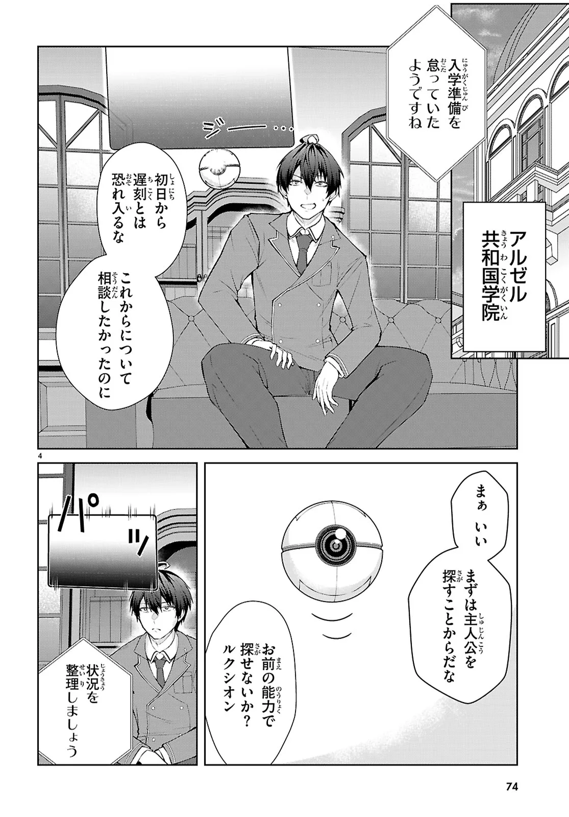 P4
