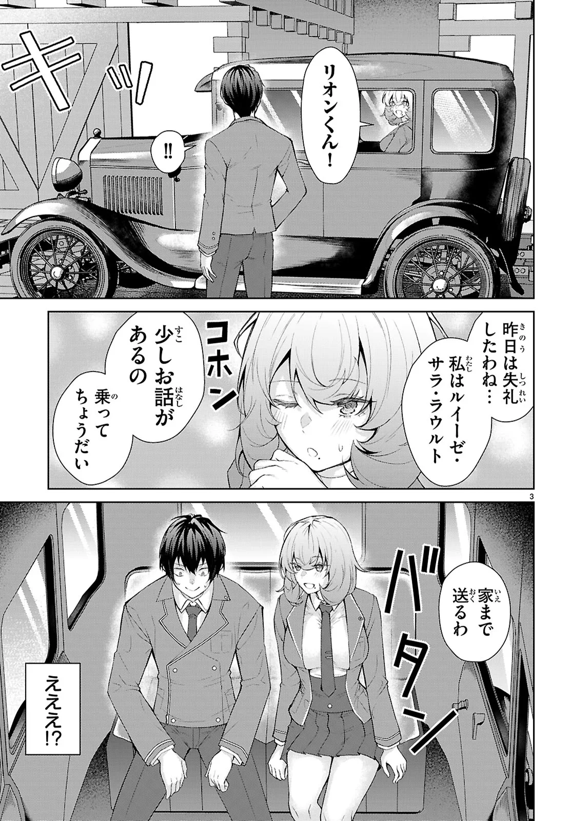 P3
