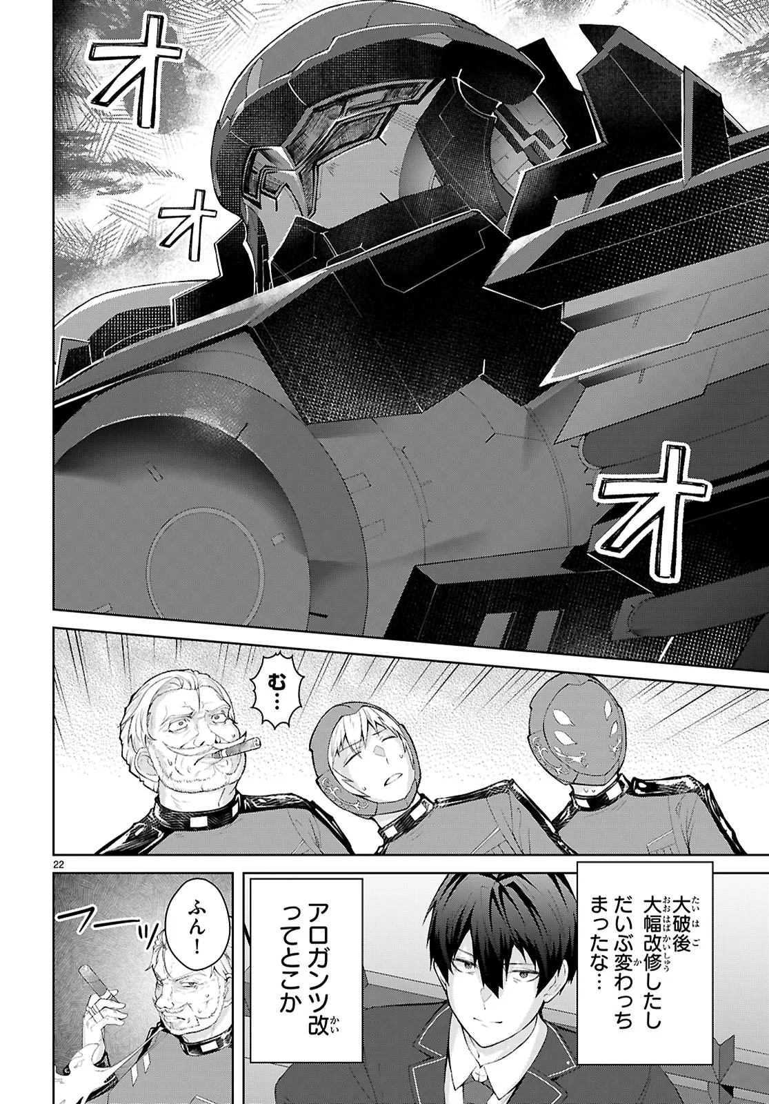 P26