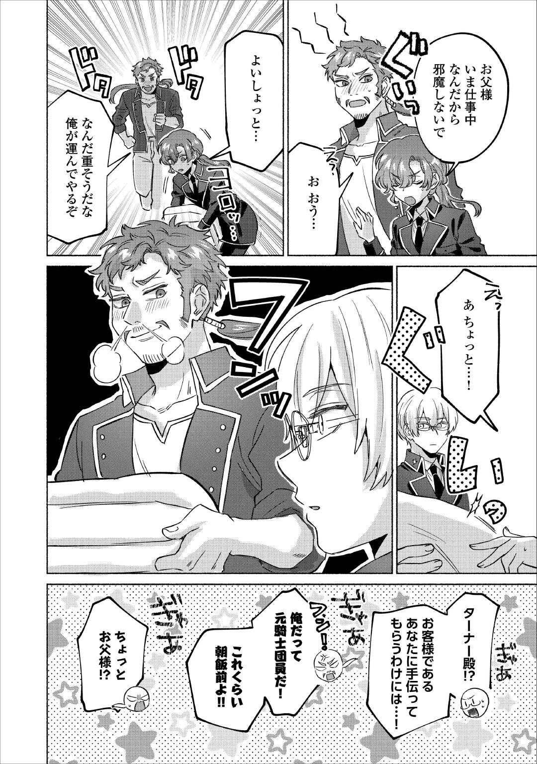 P26