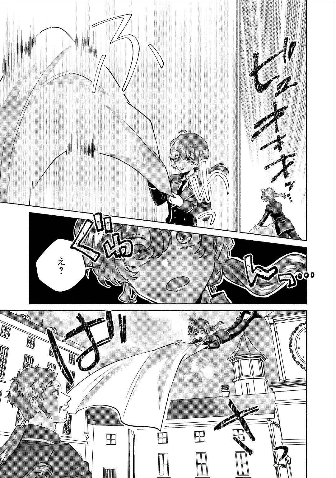 P31