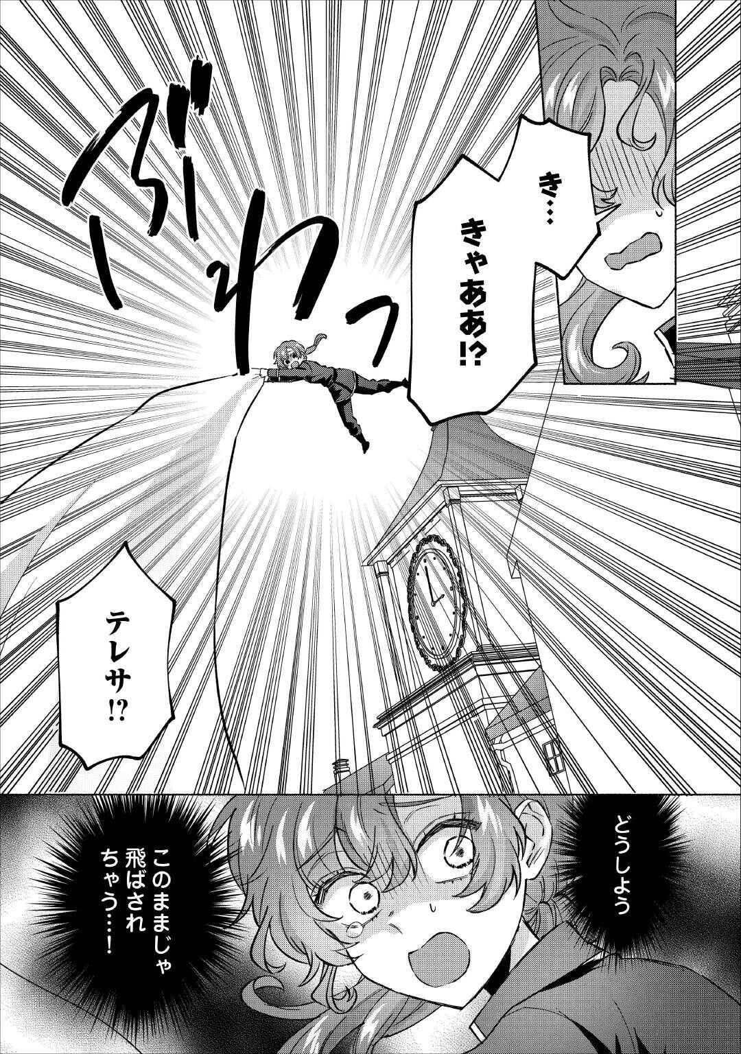 P32