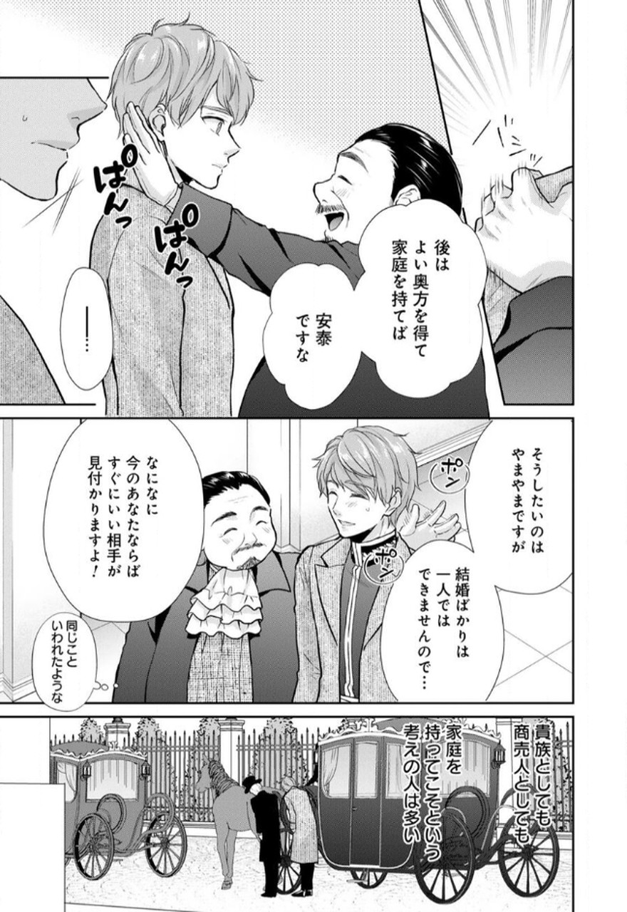 P25