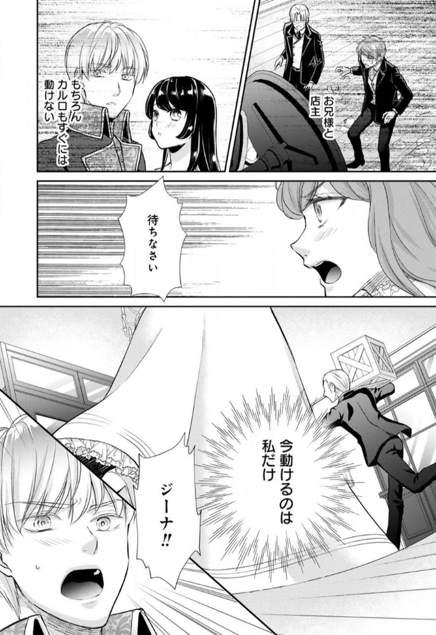 P12