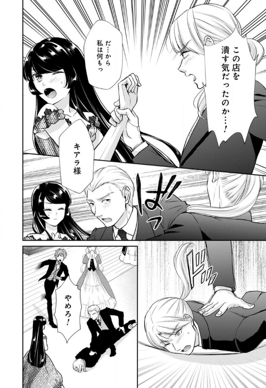 P22