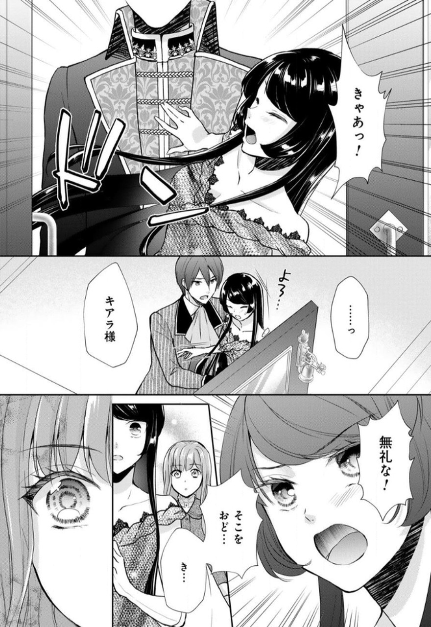 P25