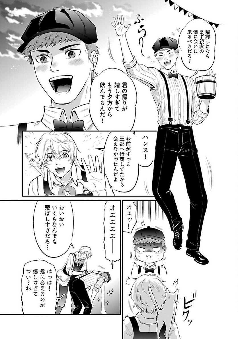 P25