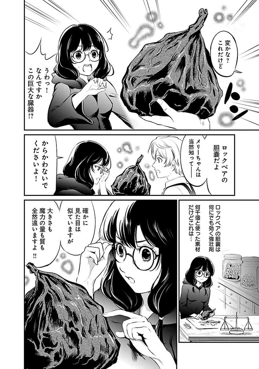 P30