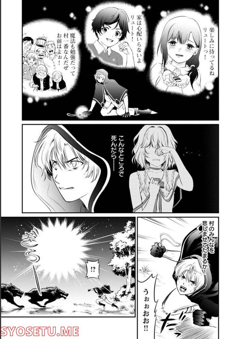 P16