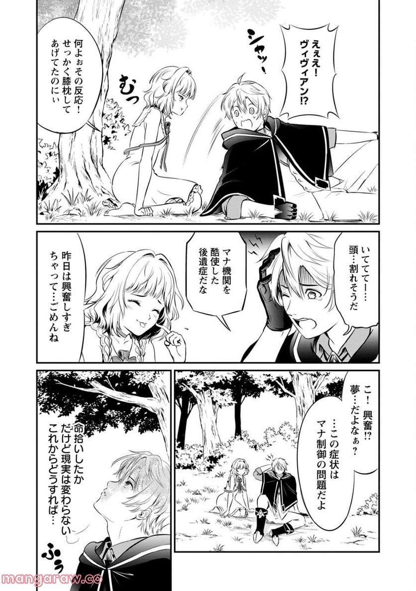 P26