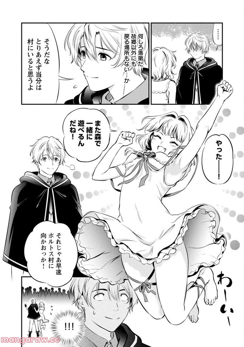 P28