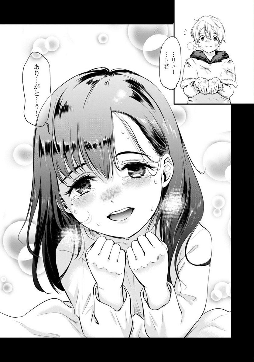 P23