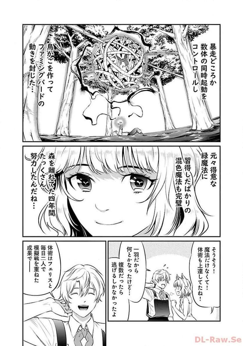 P24