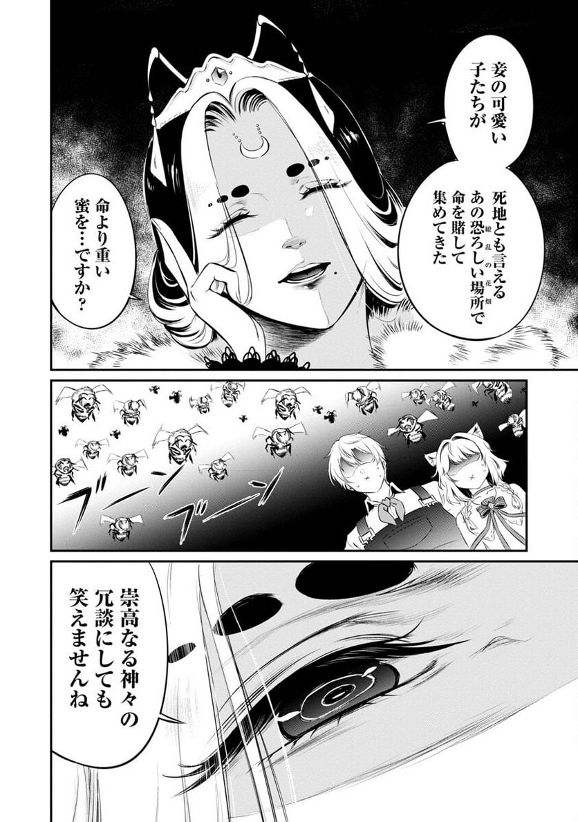 P22