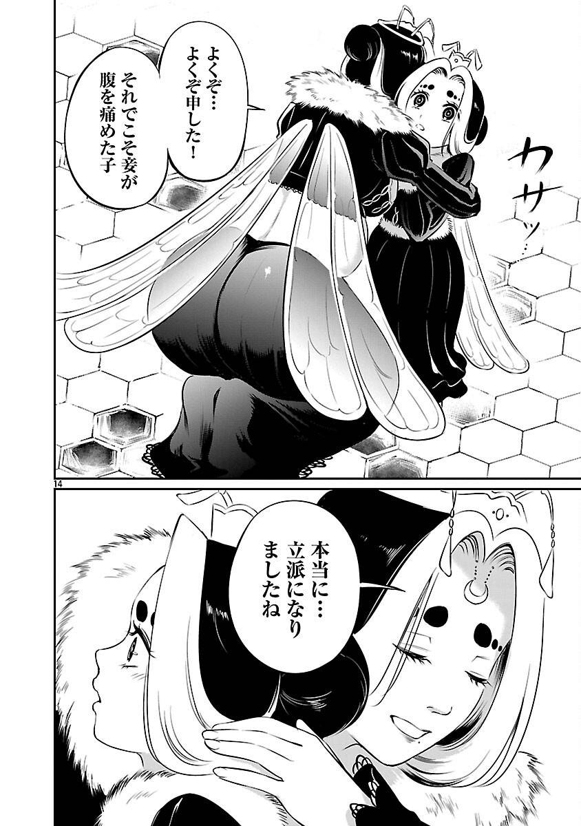 P16