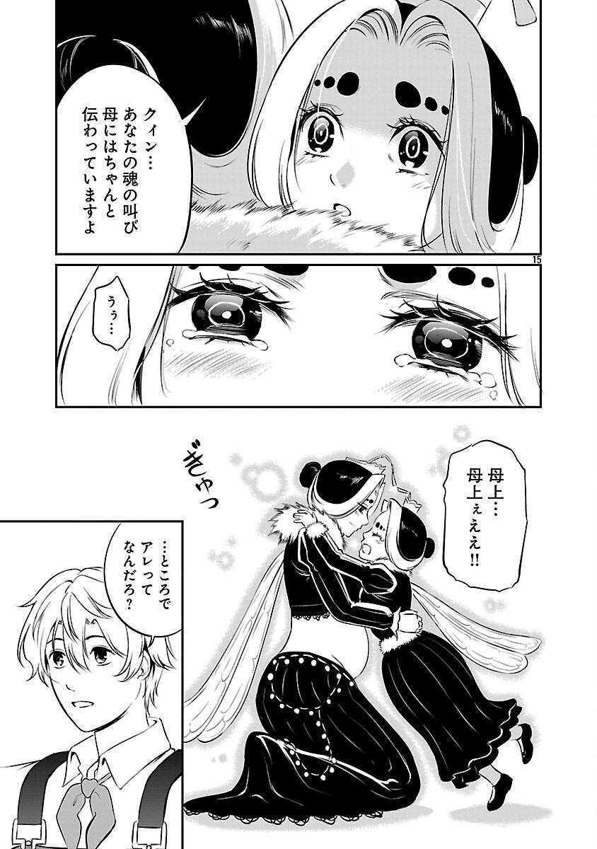 P17