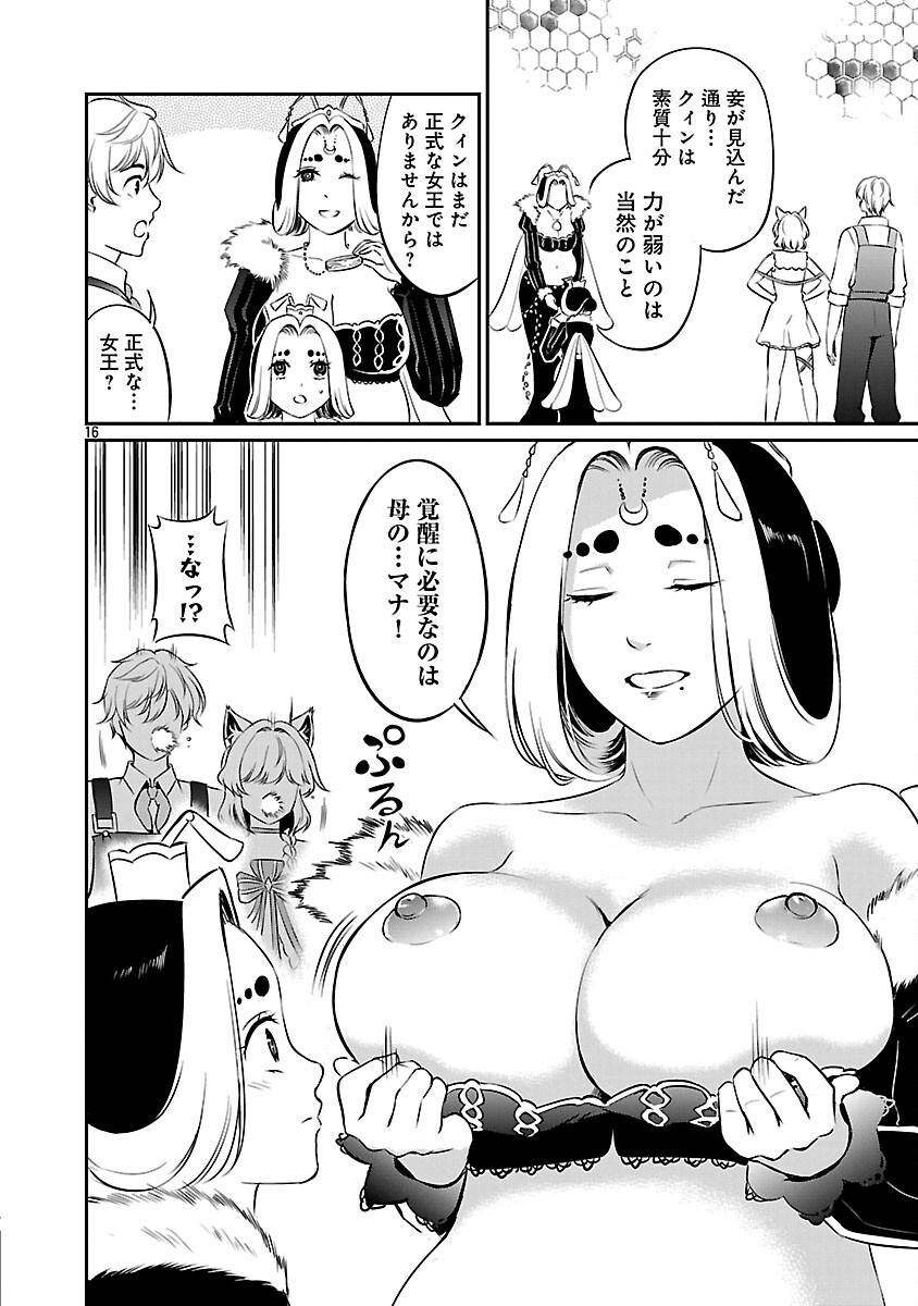 P18