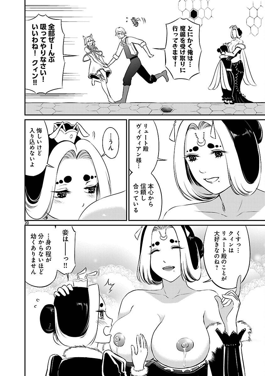 P22