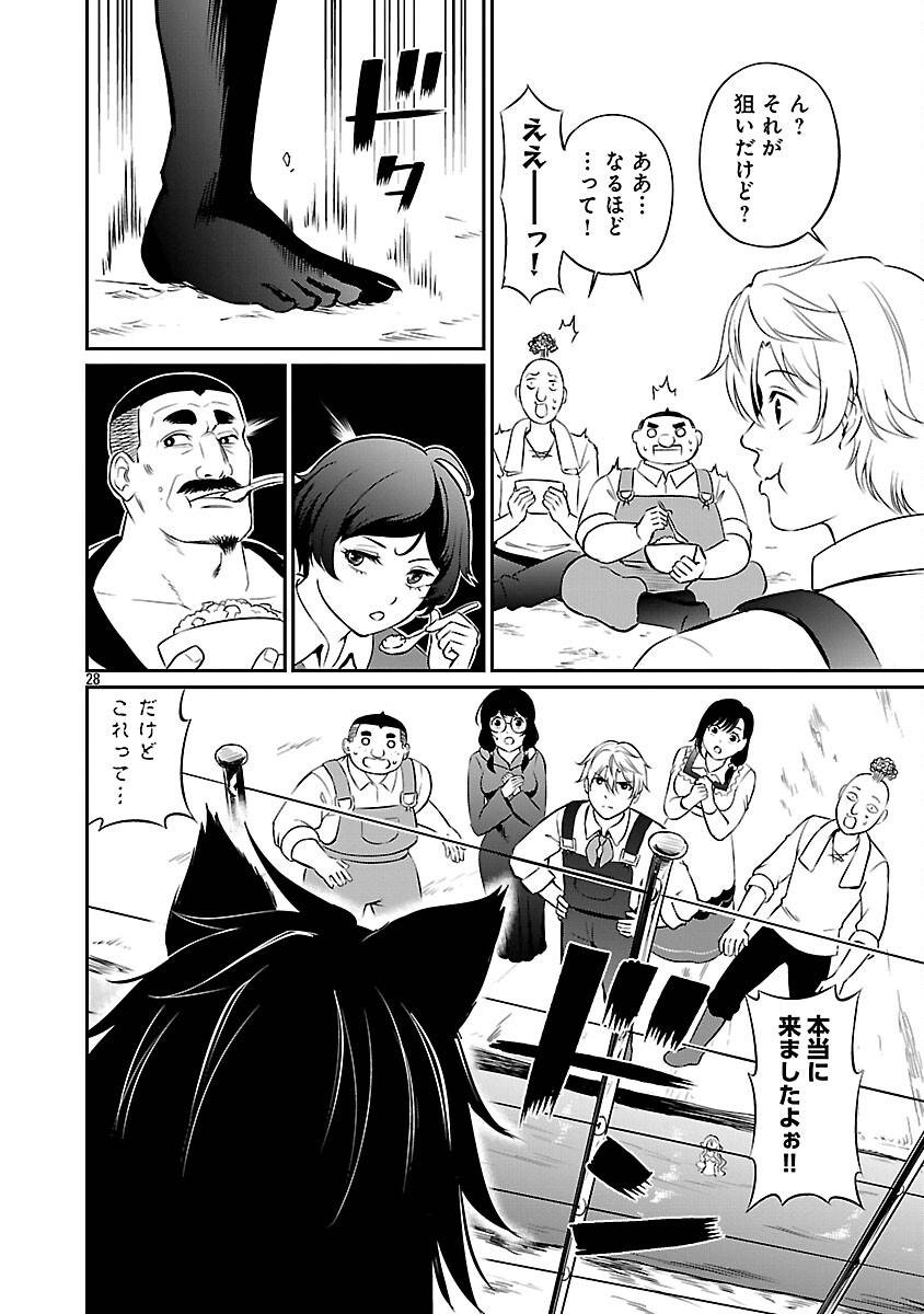 P30