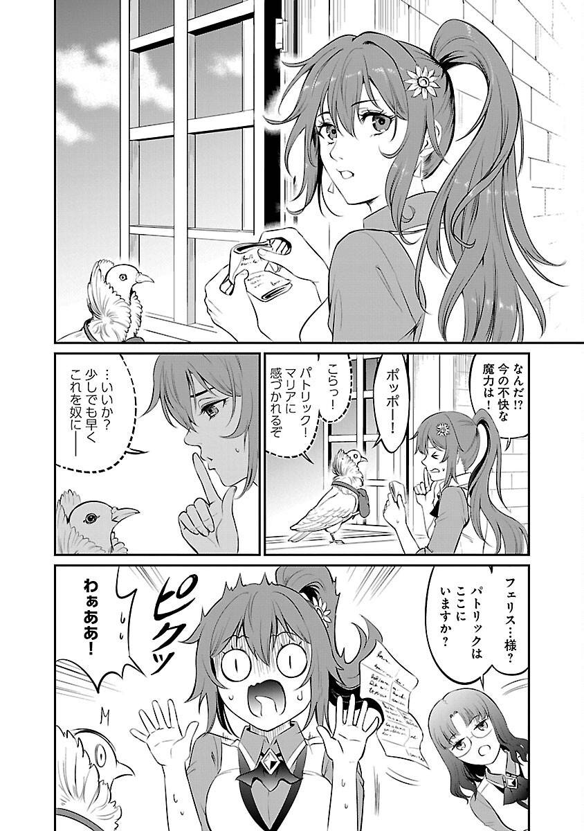 P20