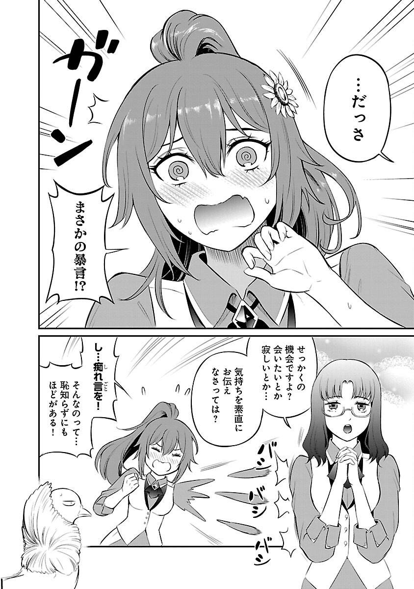 P24